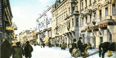 Дореволюционные улицы москвы