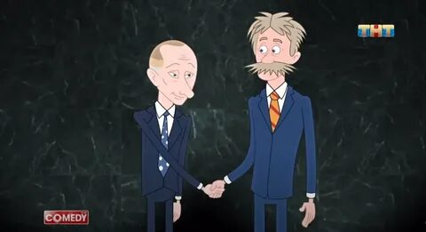 Виновато ваш