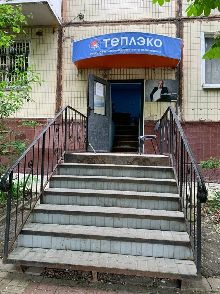 Продажа двухкомнатной квартиры на улице Губкина, 29 в Белгороде, Продажа квартир