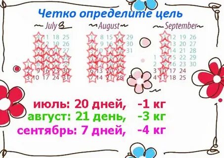 35 минус 7