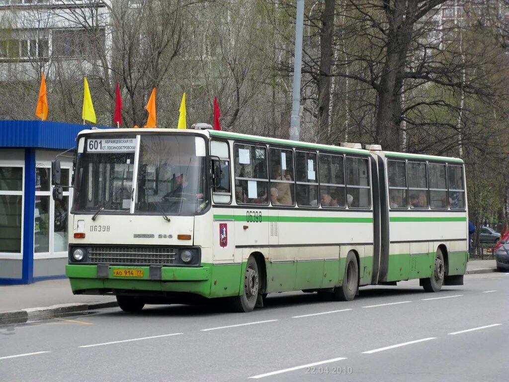 22№601. Паз 3237 краснодар. Синий икарус 280 сникерс. Mercedes-benz o345. Автобус 601.