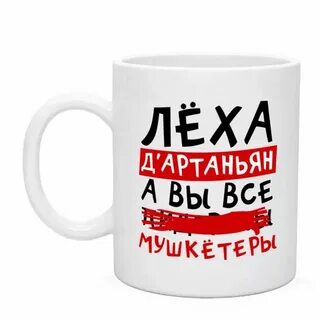 Леха дерибасов квест