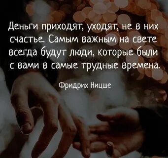 Для друзей всегда есть время