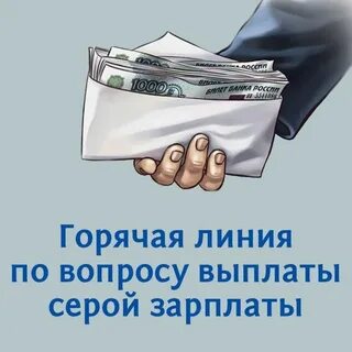 Вопрос по выплатам