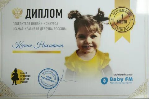Мой город маленькая бейби