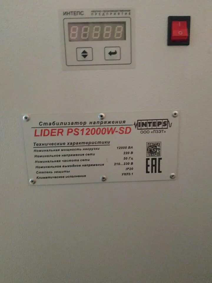 Стабилизатор напряжения лидер. Стабилизатор напряжения lider ps12000w-sd. начинка стабилизатор напряжения lider ps 12000 w-sd. плата на стабилизатор напряжения lider ps 12000w-sd. разобранный стабилизатор напряжения lider ps 12000 w-sd.