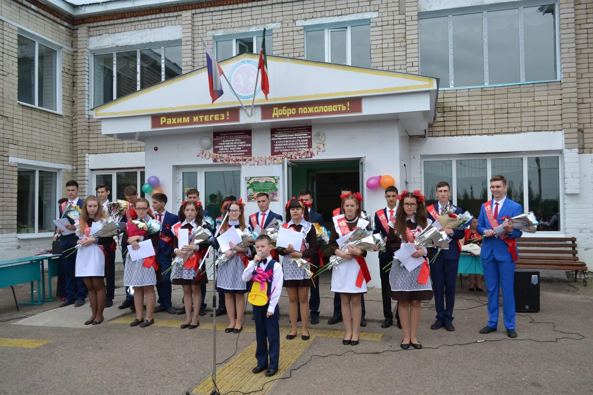 Погода в каратуне. Апастово Каратун. Станция Каратун. Станция Каратун Апастовский район. Каратунская СОШ Апастовского.