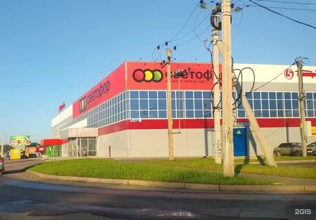 Отрадовка стерлитамак