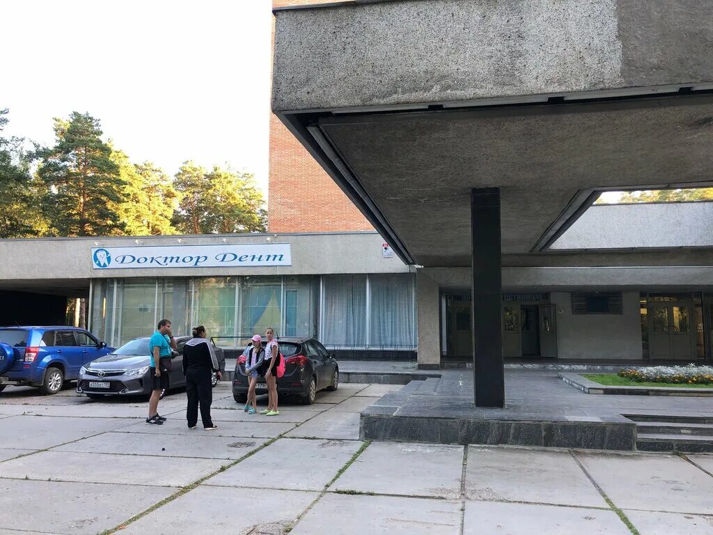 Доктор дент протвино северный. Доктор дент протвино северный. Доктор дент протвино северный. Светлана викторовна ортодонт. Доктор дент энгельса.