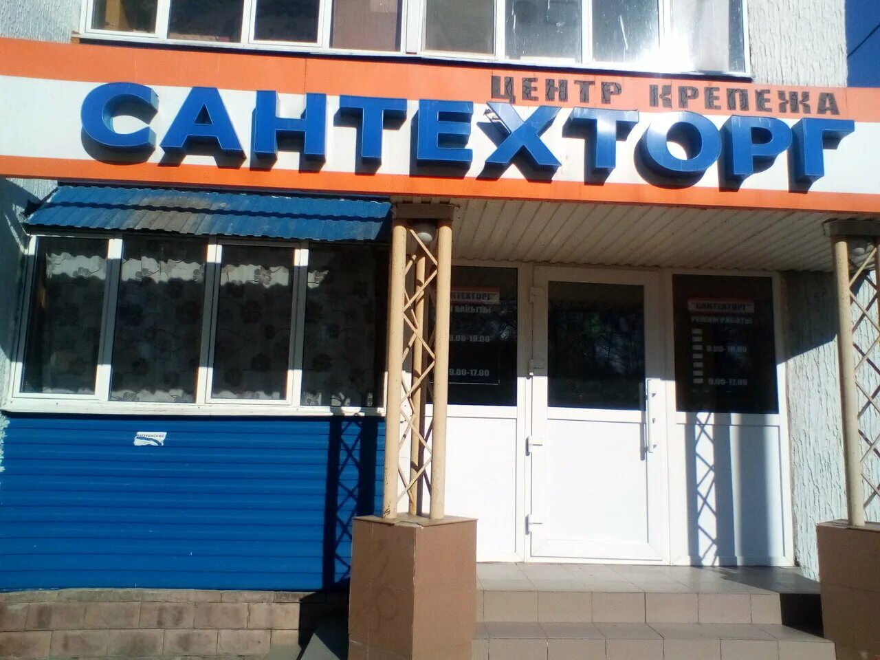 имая насыри стерлитамак. имая насыри 4 стерлитамак. имая насыри стерлитамак. улица имая насыри стерлитамак. имая насыри 17 стерлитамак.