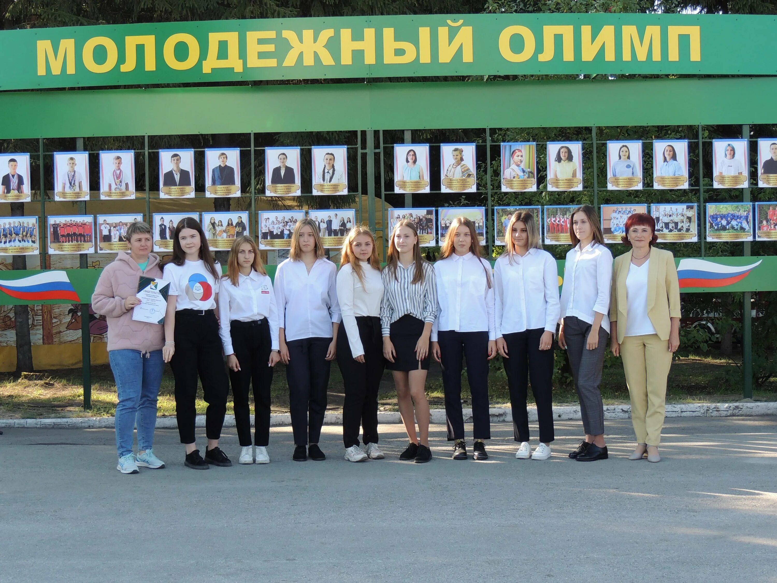 Молодежный олимп. Молодежный центр олимп коломна. Доска почета. Молодежный олимп. Ук олимп иваново.