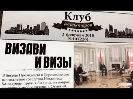 Клуб редакторов