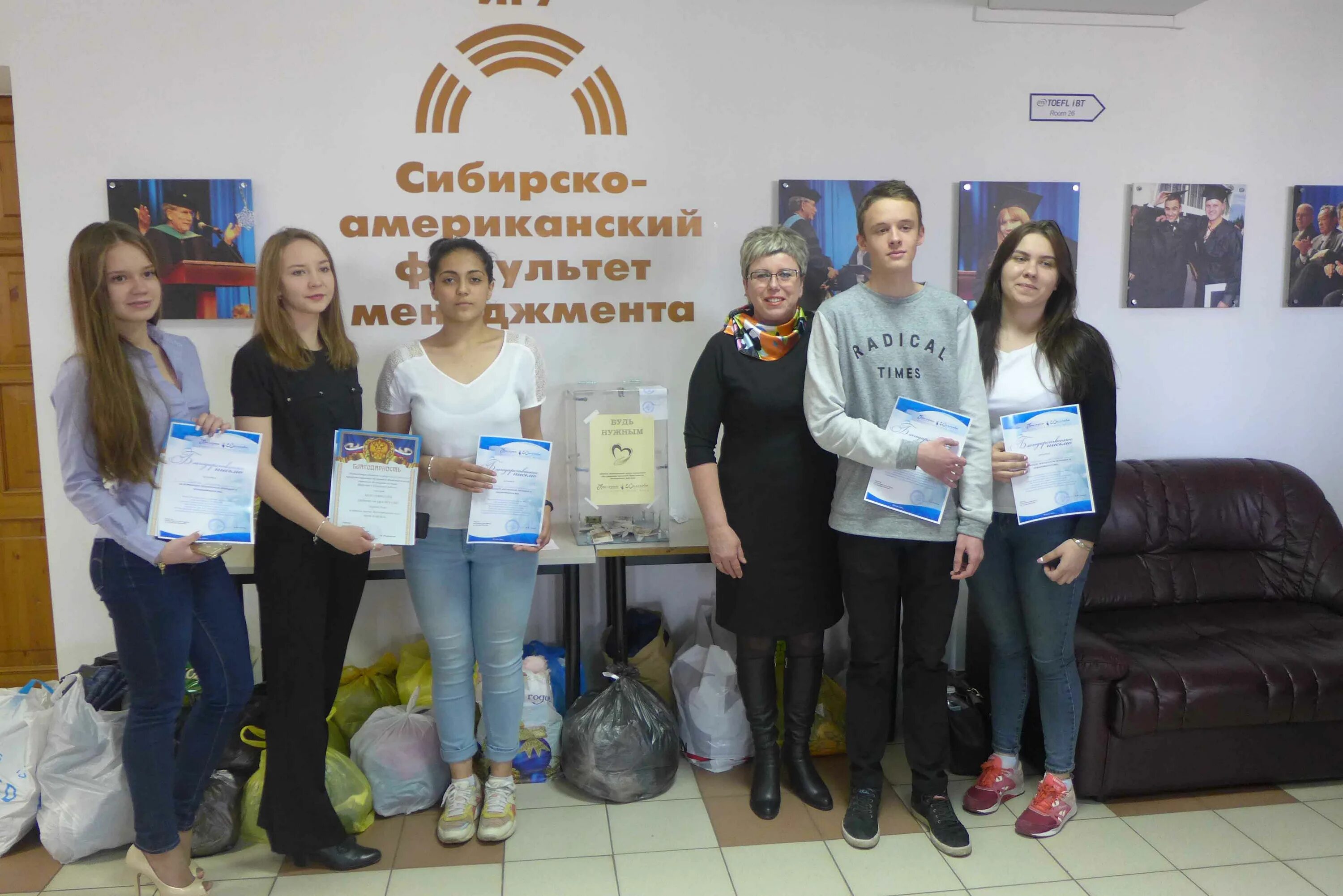 комплексный центр социального обслуживания населения иркутск. центр комплексного обслуживания населения иркутск. соцзащита комплексный центр. огаусо кцсон иркутск. югорский комплексный центр социального обслуживания населения.