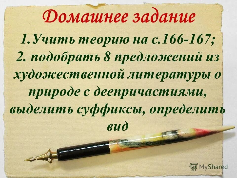 Определенно лисные предл. Как определить тип односоставного предложения. Определите тип односоставного предложения. Типы односоставных предложений задания. Определить вид односоставного предложения.