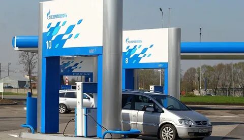 Где можно заправиться газом