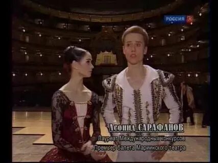 Сарафанов видео