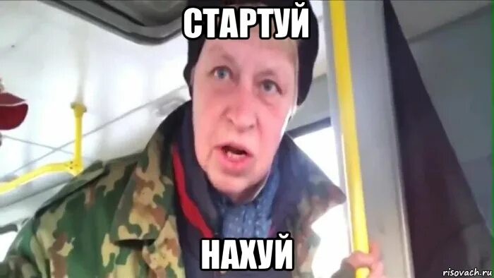 Нихуя это не то. Нихуя это не то