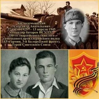 Брат погибшего героя