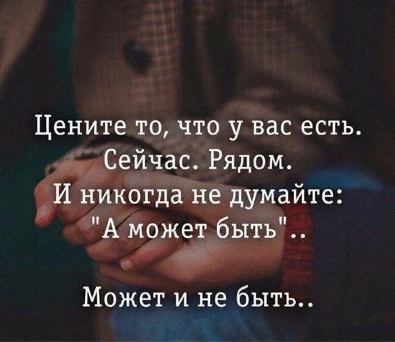 Что и он может быть