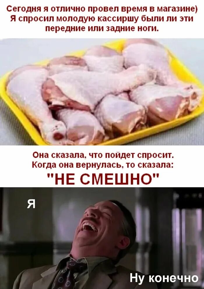 Пикабу on Viber