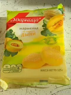 Мармелад дыня