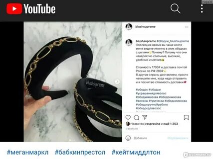 Блашсуприм ютуб