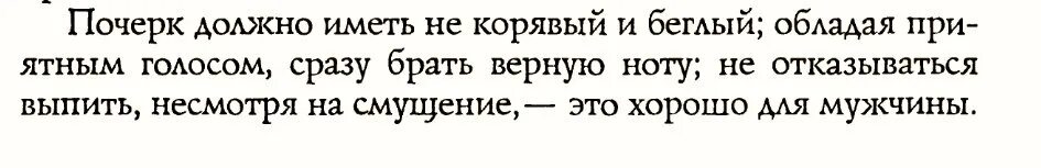 Русский язык 7 класс упражнение 75. Русский язык учебник 6 класс упражнение 75. Русский язык учебник 6 класс упражнение 75. Русский язык учебник 6 класс упражнение 75. Русский язык учебник 6 класс упражнение 75.