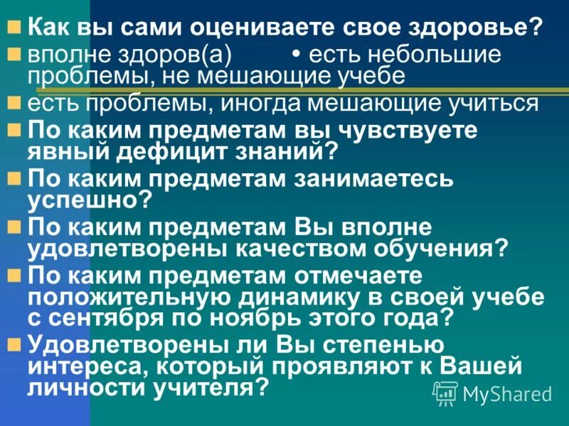 Дефицит это в экономике. Дефицит товара это в экономике определение. Дефицит товара это в экономике определение. Дефицит это в обществознании. Бюджетный дефицит.