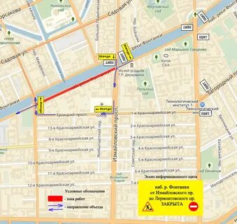 Фонтанка станция метро санкт петербург