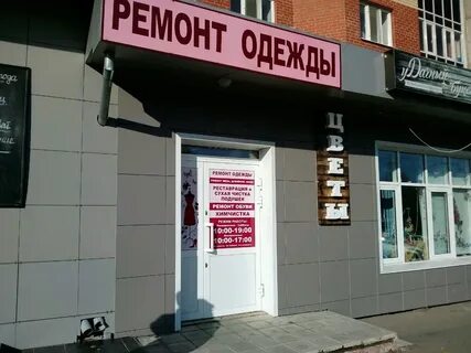 Ателье 39