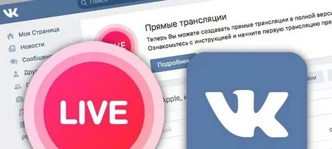 Эфир приглашать