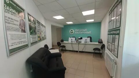 Кпк личные