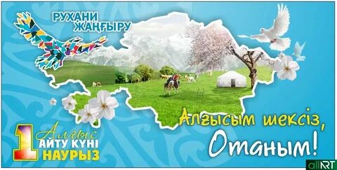 Алғыс айту күні раскраска