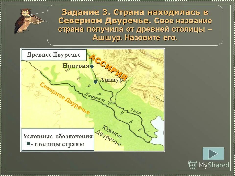 почему вавилон стал главным городом двуречья. вавилон история древнего города.