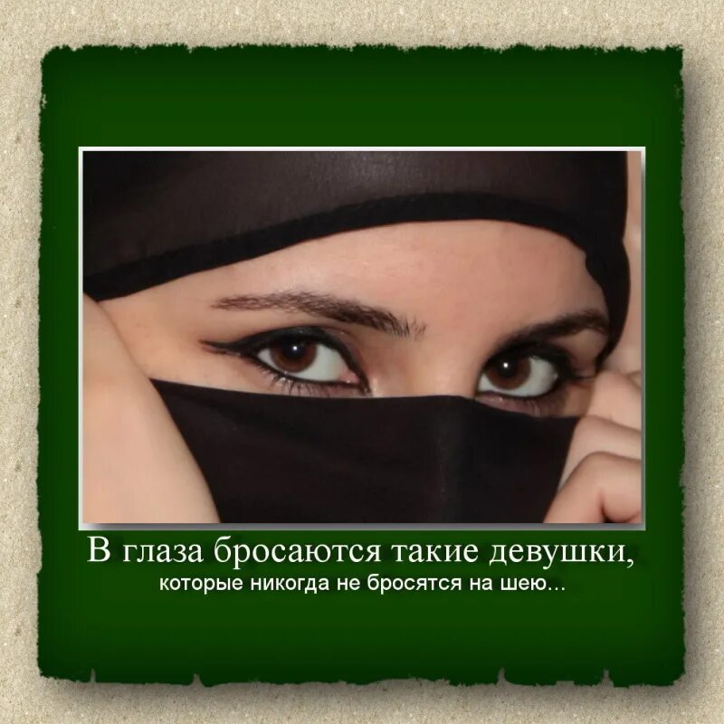 быть идеальной это не значит бросаться в глаза. элегантные фразы. рыжая девушка демотиватор. быть идеальной это не значит бросаться в глаза. бросаться в глаза фразеологизм.