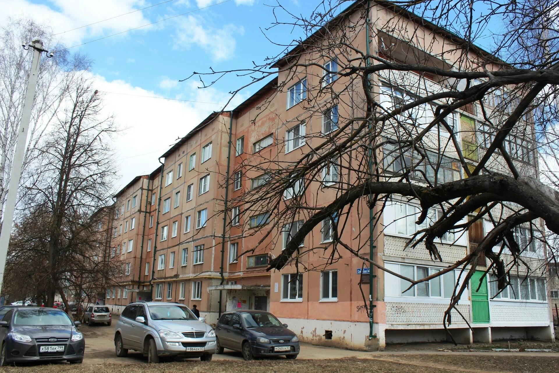 Дома г мценск. Мценск советская улица 44. улица советская мценск. советская 44а мценск. советская улица 40 мценск.