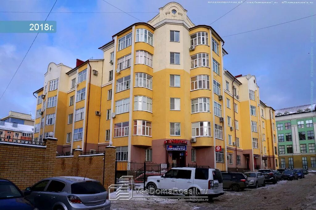Хади такташ 2 казань