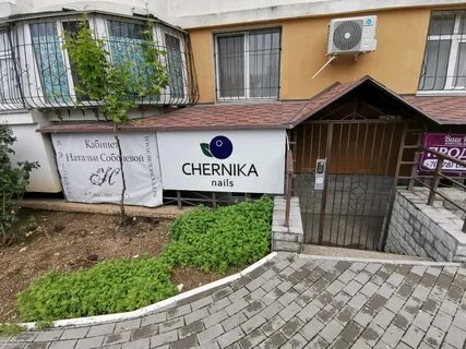 Chernika nails