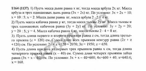 От дыни массой 2 кг 400