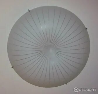 Светильник 50 см