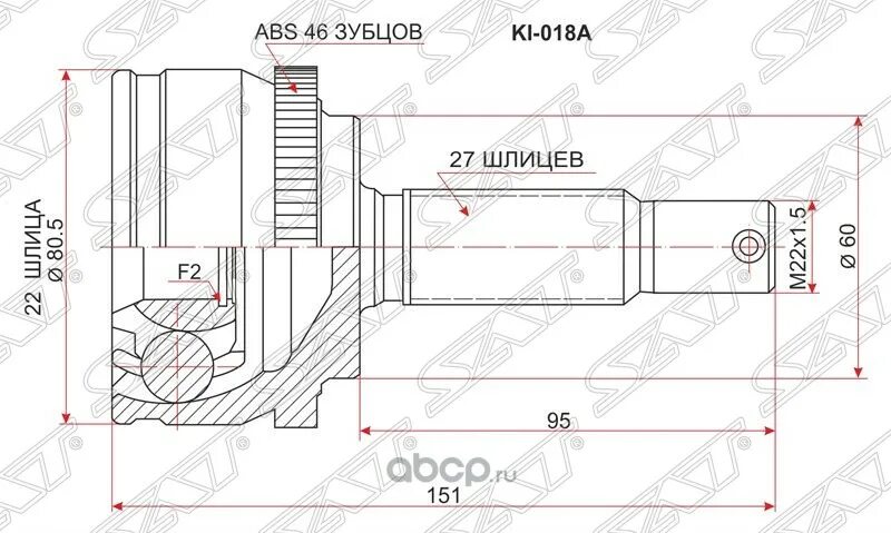 6 25 48 49. AMD amd25556 шрус наружный. Шрус AMD AMD.25556. Шрус наружный Ниссан вингроуд 25х55х25. METELLI 151747 шрус наружный.