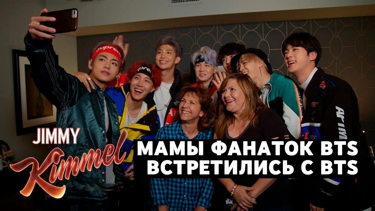 Bts встречаются. Фанатки БТС. Ярая фанатка BTS. BTS русская фанатка. БТС И фанатки гифка.