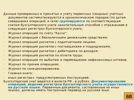 Порядок дат