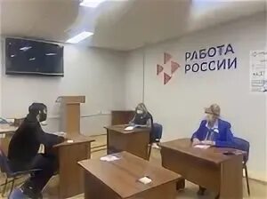 Центр занятости белгород