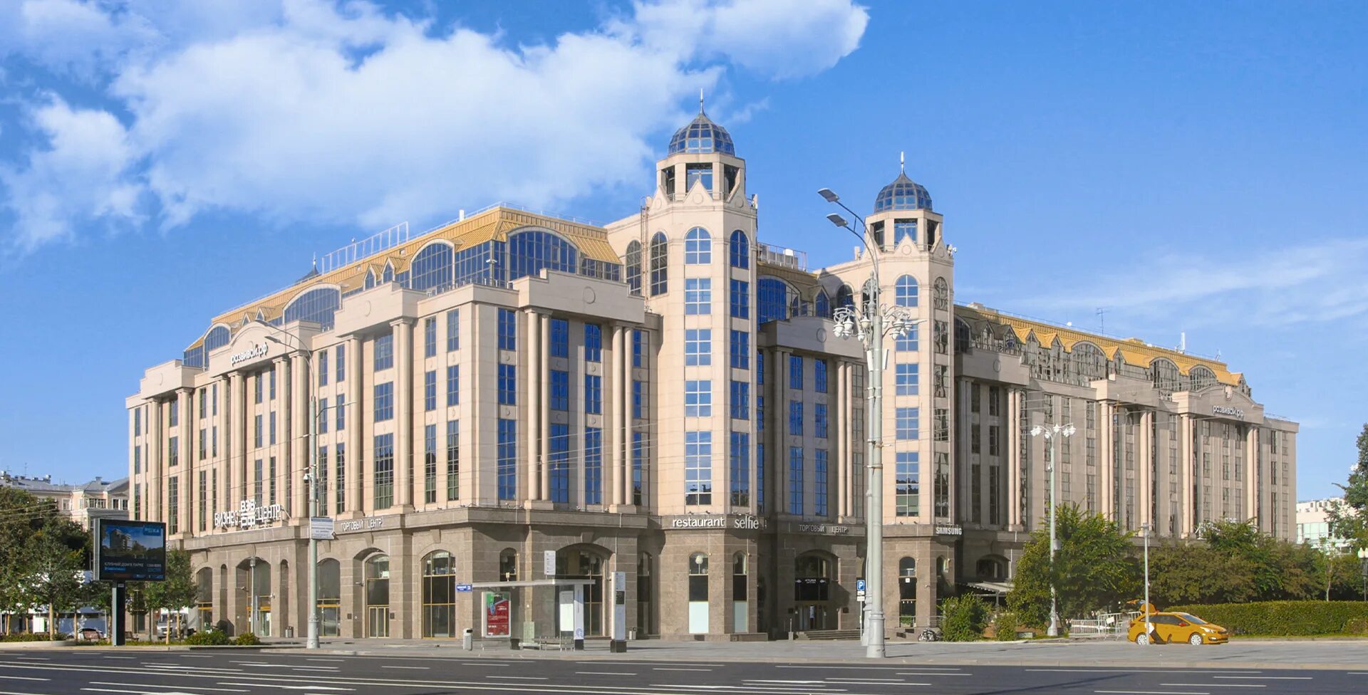 Бц новинский 31. 31. Новинский бц. Новинский бульвар 31. Москва, новинский бульвар, 31.