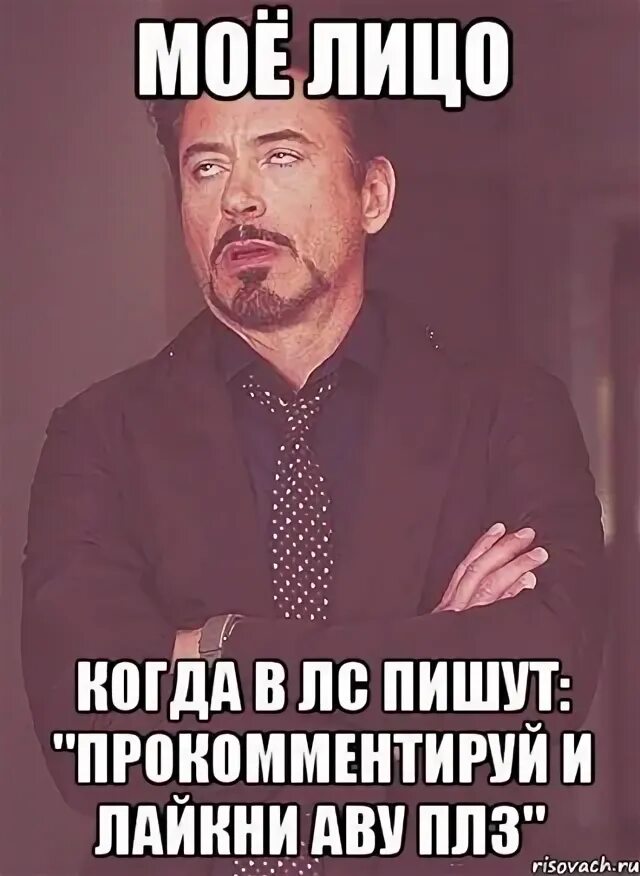 Песня намутил гордо уходил