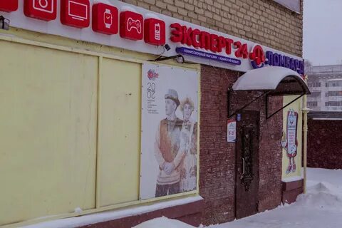 Эксперт йошкар