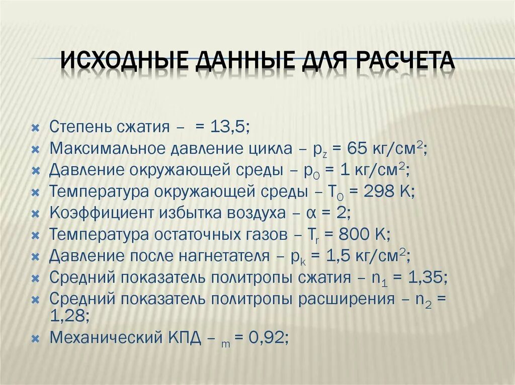 Вычисление качества знаний. Вычислить процент качества знаний. Процент качества и успеваемости формула. Формула успеваемости и качества знаний. Калькулятор учителя.