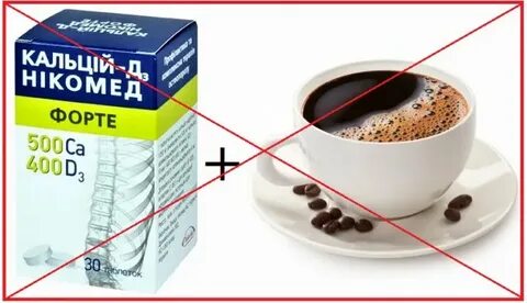 Долгосрочная цель при переломе. Кальций при переломах для костей препараты. Препараты кальция. Кальций таблетки. Какой препарат пить при переломе.