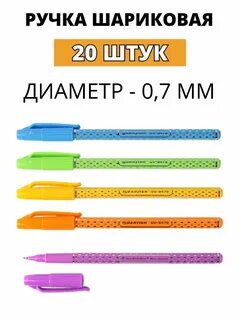 Дарвиш канцтовары
